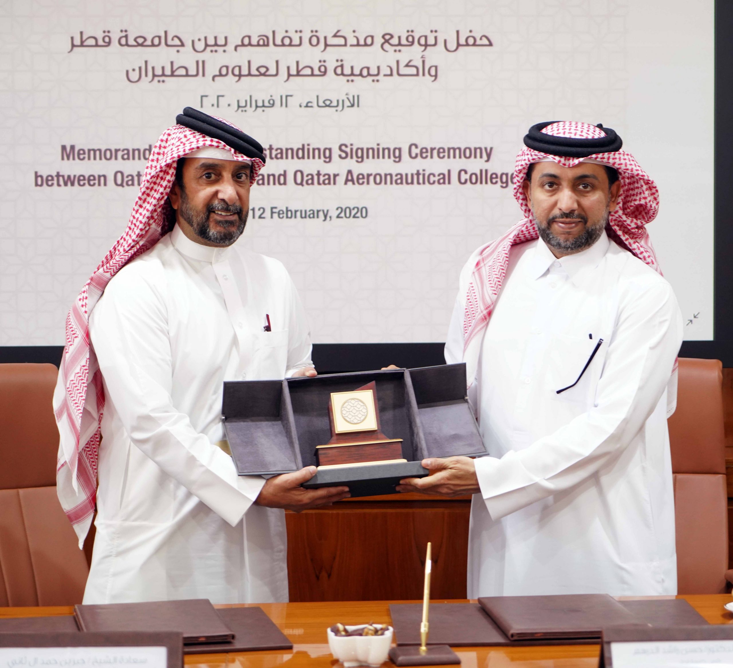 جامعة قطر وأكاديمية قطر لعلوم الطيران تعززان التعاون المشترك